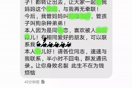 广元遇到恶意拖欠？专业追讨公司帮您解决烦恼