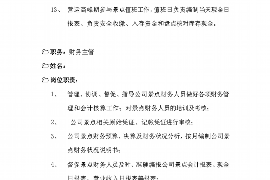 广元广元专业催债公司的催债流程和方法